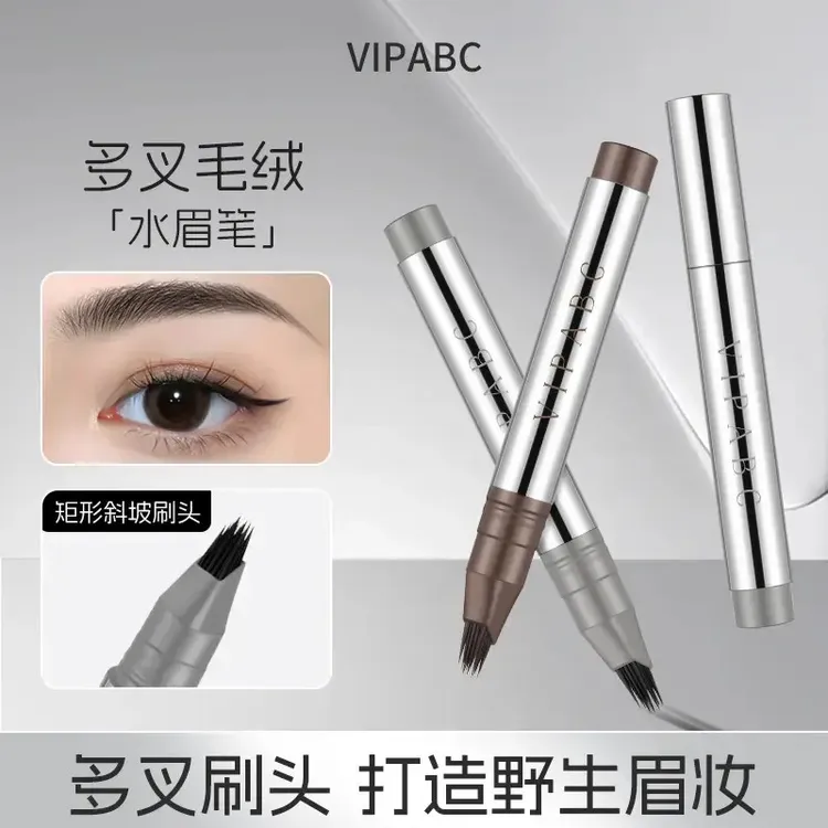 多叉毛绒水眉笔持久防水不脱色根根分明野生眉女神器