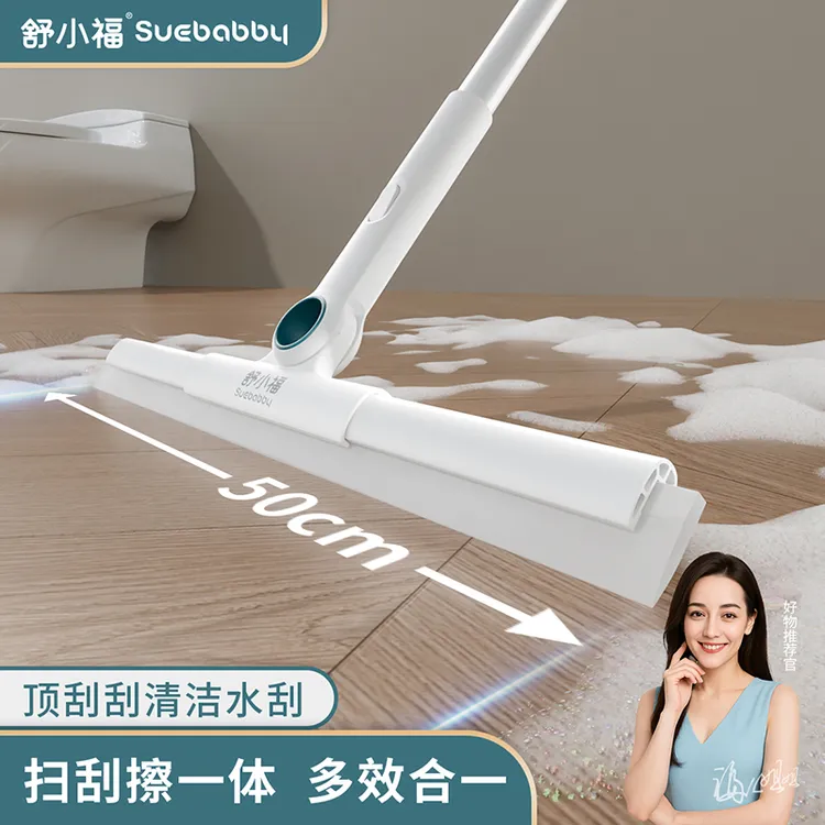 舒小福魔术扫把扫地刮水干湿两用卫生间硅胶刮板刮水扫地家用地刮