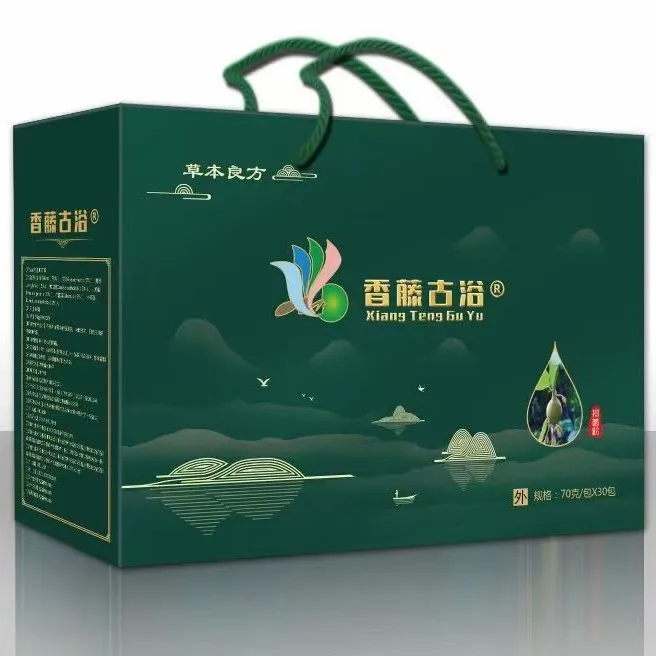 【香藤浴粉】香藤泡澡浴粉坐月子姨妈不来洗澡包199/30包赠送2包