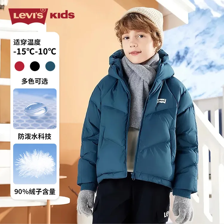 【官方旗舰】Levi's李维斯童装男女童连帽外套90绒加厚羽绒服P843