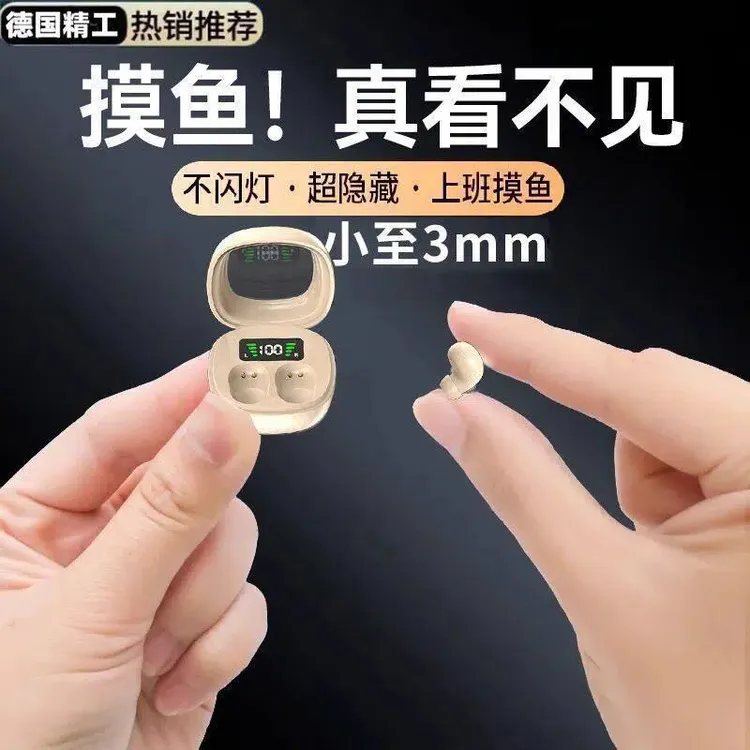 2025新款无线隐形迷你小巧蓝牙耳机入耳迷你睡眠运动降噪男女通用