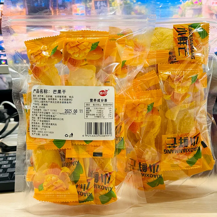 槑趣多小鲜芒芒果干水果干250g零食果脯蜜饯小包装风味软糯小零食