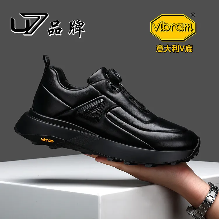 U7品牌男鞋 意大利VIBRAM鞋底 头层牛皮 高端时尚休闲鞋面包鞋