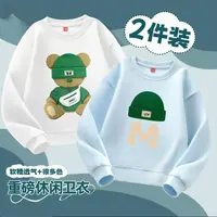 2025秋季新款圆领长袖棉卫衣男女童装款式洋气休闲百搭童装2件装