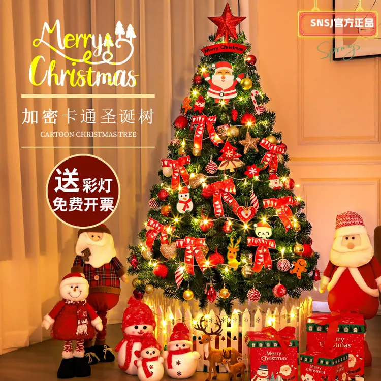 圣诞节圣诞树折叠christmastree聖誕樹带灯人造新款大型diy加密