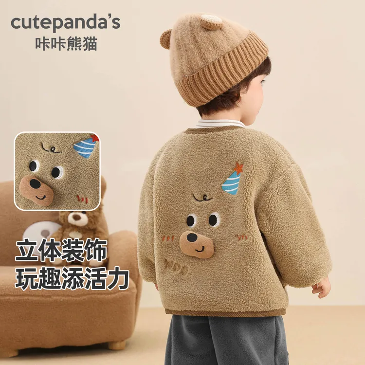 咔咔熊猫儿童外套冬季宝宝可爱衣服女童新款冬男童秋冬上衣Y10218