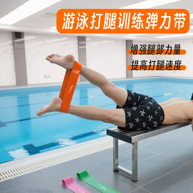 Fitinbag自由泳打腿训练弹力带绑脚带游泳束脚带蛙泳腿纠正带游泳