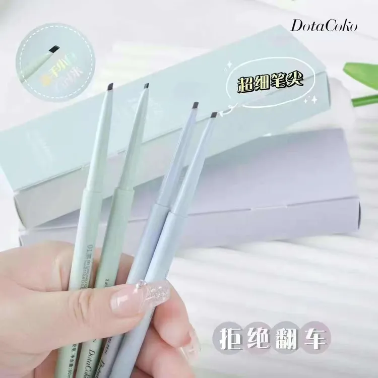 精准描绘极细眼线胶笔防水防汗不晕染持久持妆