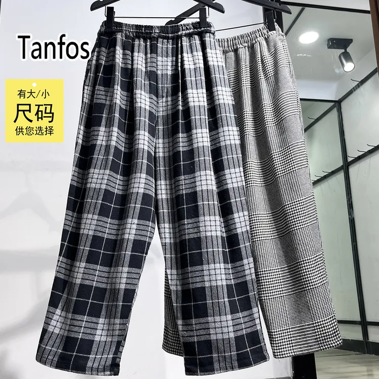 010913F原女装复古千鸟格松紧高腰双面格子宽松休闲哈伦裤识体店