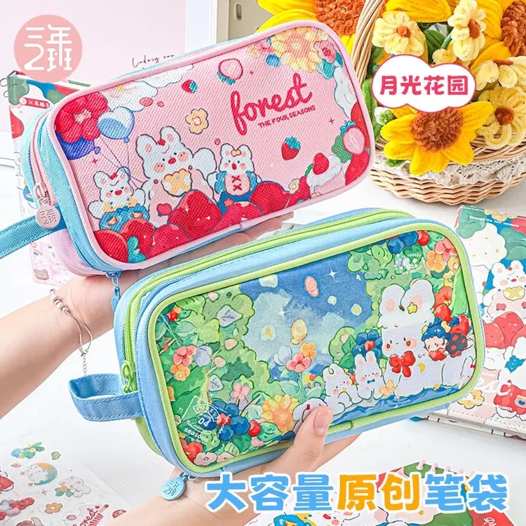 三年二班插画师联名月光花园系列大容量笔袋开学文具袋收纳袋 W