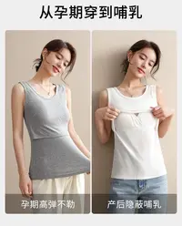 大码哺乳背心春夏季孕妇吊带内衣防走光喂奶衣上衣外出产后打底衫
