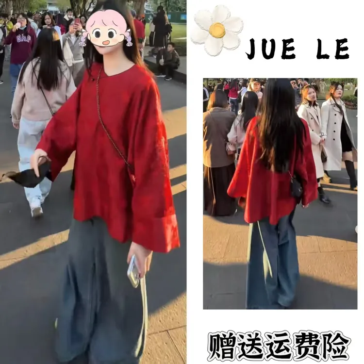 2025秋冬季新款新中式时尚洋气复古中国风气质两件套L13055