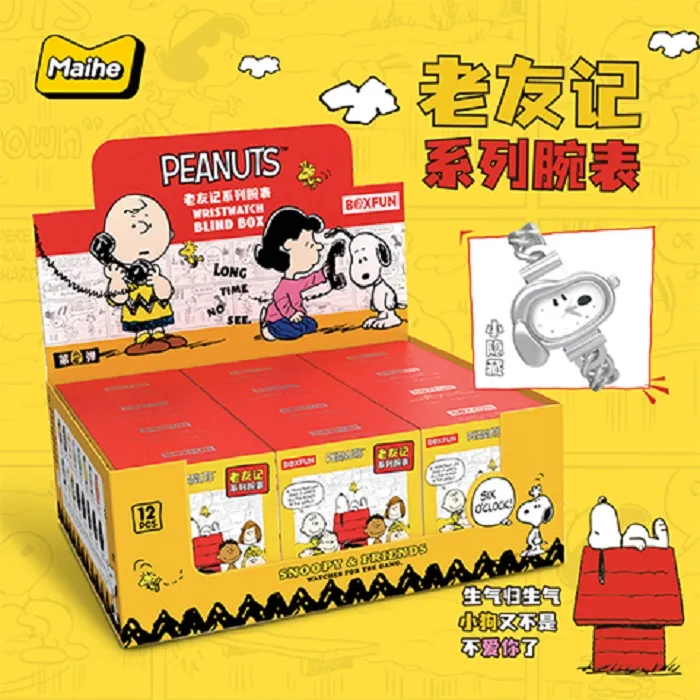 麦和史努比老友日记系列手表潮玩盲盒文具惊喜盒套装动漫涂色本