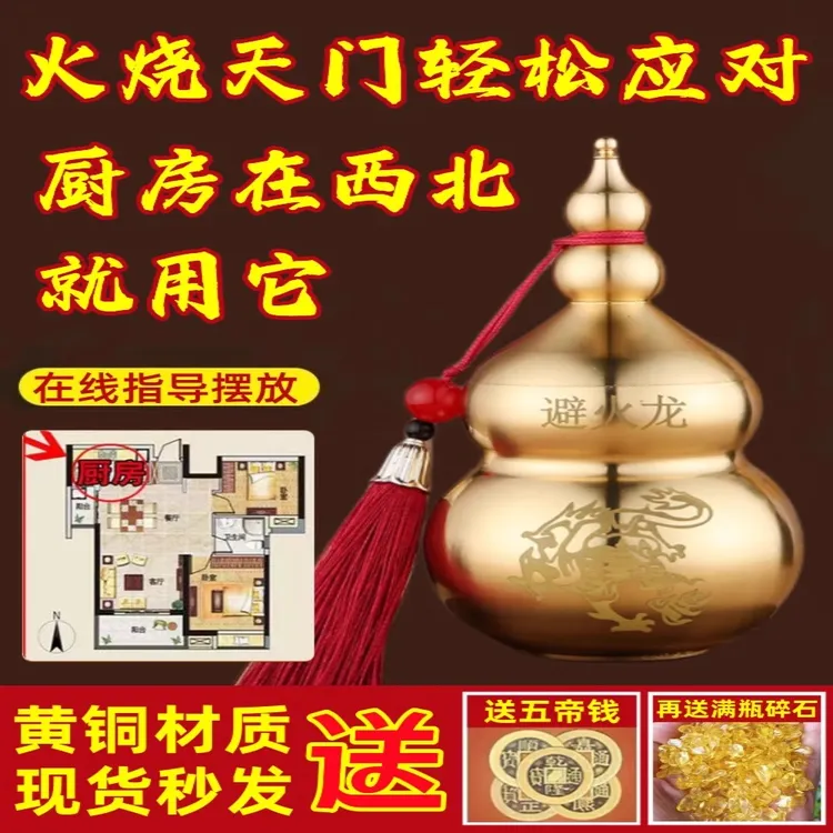 国风黄铜辟火龙葫芦家用厨房摆件复古手工雕刻中式高档创意老式