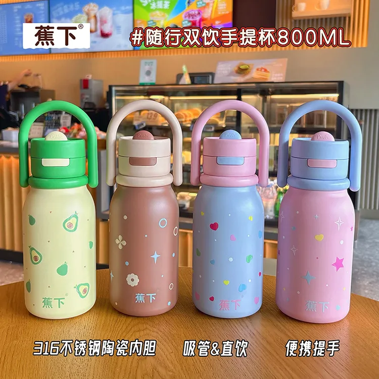 蕉下大容量手提不锈钢陶瓷内胆保温杯子可爱吸管双直饮两用水壶H