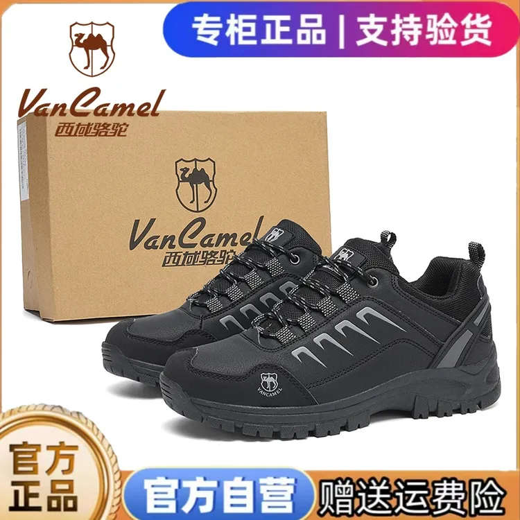 VANCAMEL/西域骆驼官方正品轻便耐磨百搭软底户外运动适合秋冬季