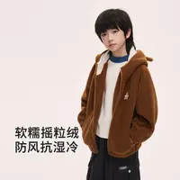 【达人】皇室童缘2025新款男童连帽外套毛绒上衣17430123002/03/04