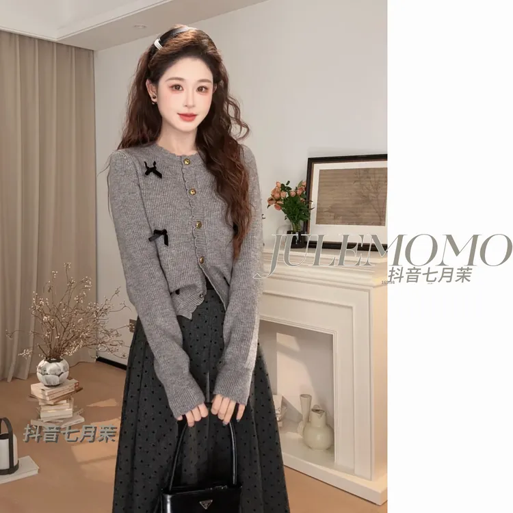 【七月茉专属】早秋小个子灰色针织开衫毛衣女2025高级感复古半身裙两件套装