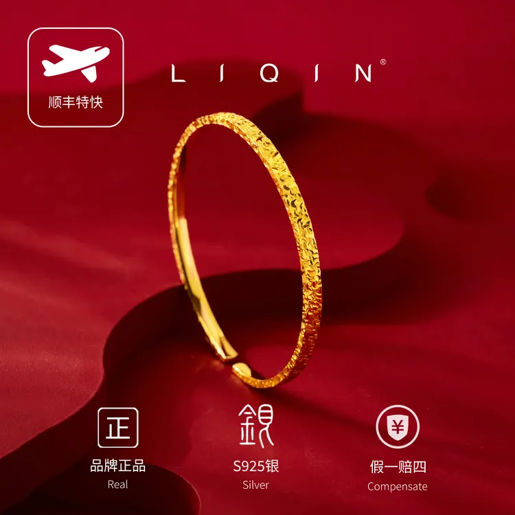 丽沁 925银手镯 爆闪碎冰冰手镯开口可调节经典女款时尚精美轻奢