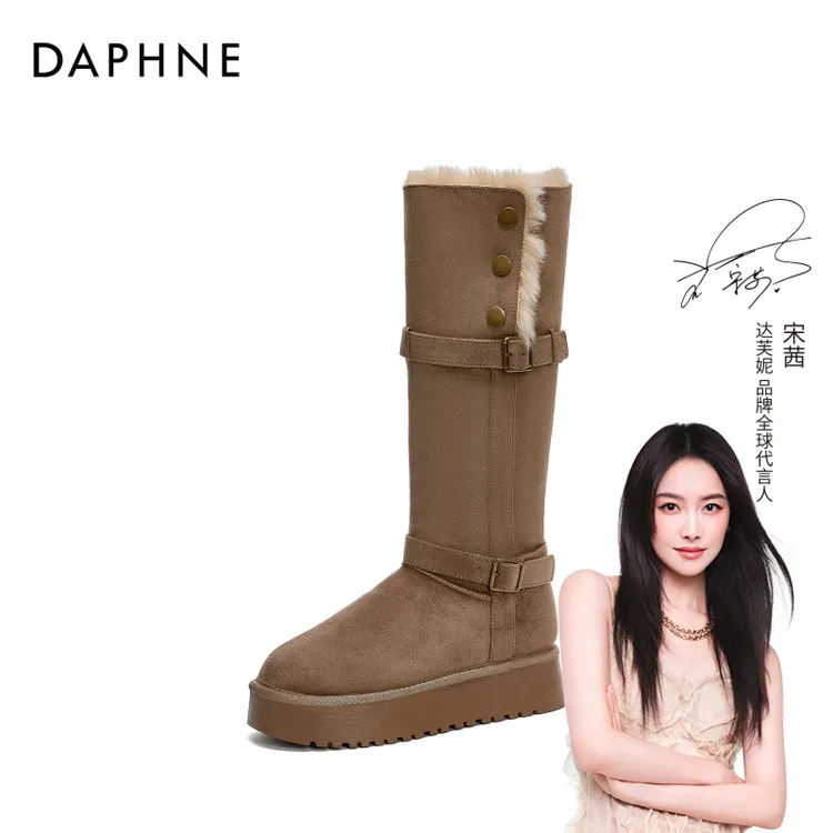 达芙妮冬季新款长筒女靴慵懒风卡其色加绒加厚舒适保暖时尚雪地靴