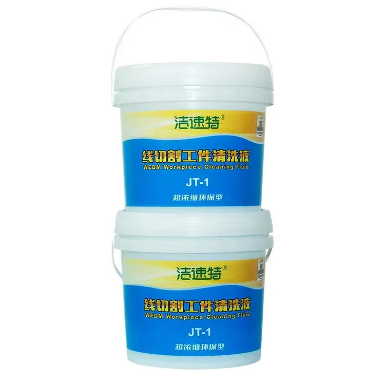 洁速特线切割工件清洗液JT-1清洗剂尤谛克水溶性线切割工作液