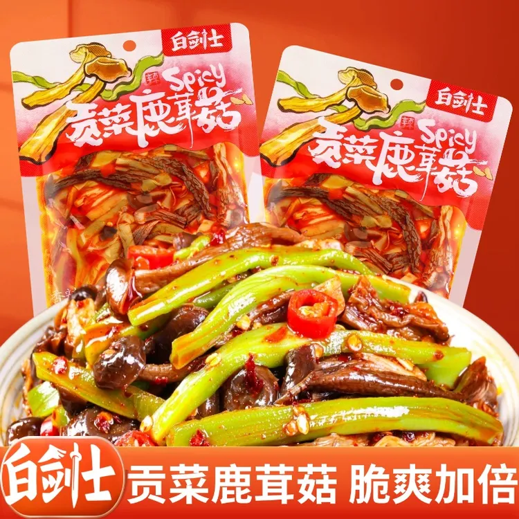 【白剑士】贡菜鹿茸菇湖南特色香辣过瘾鹿茸菇速食网红追剧解馋零食