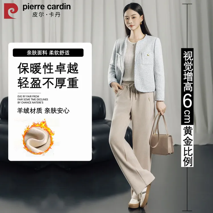 皮尔卡丹秋冬2025新款休闲风直筒裤休闲女裤小众炸街高级感女装