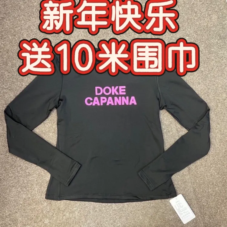 【买一送一】加绒夜光标巨显瘦超柔跑步运动修身圆领柔软长袖8879