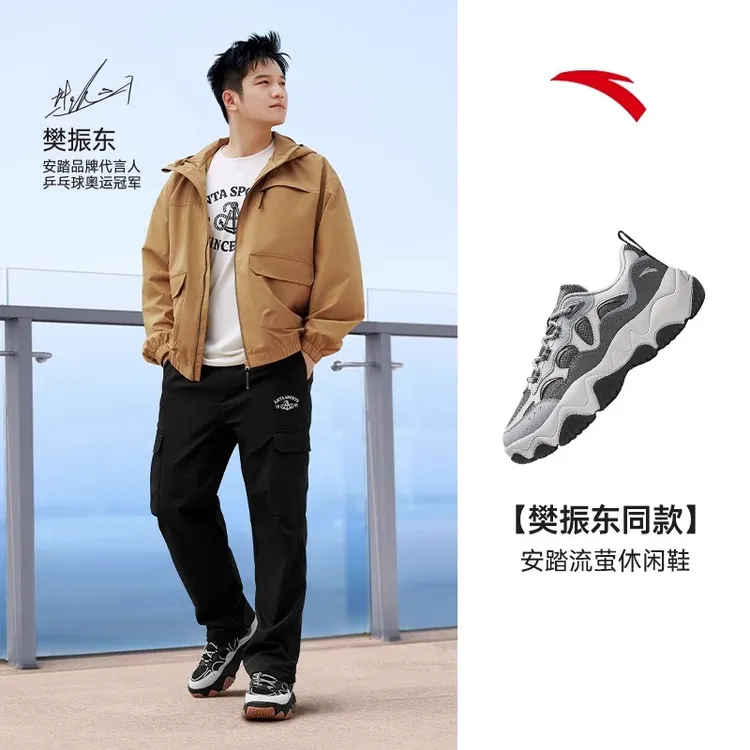 【樊振东同款】安踏流萤复古潮流老爹鞋男女鞋情侣百搭休闲鞋运动鞋