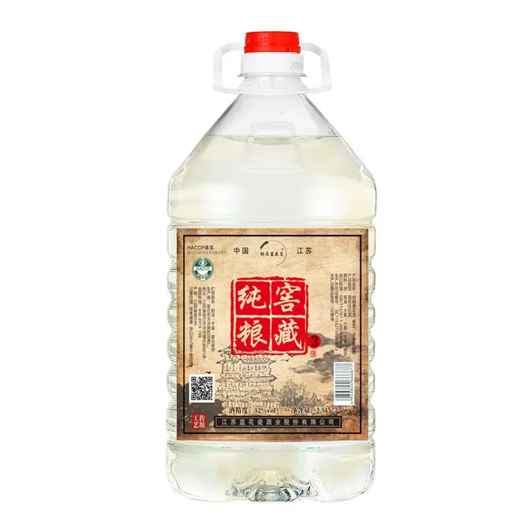 邵店蓝花瓷纯粮窖藏酒52度2.5L