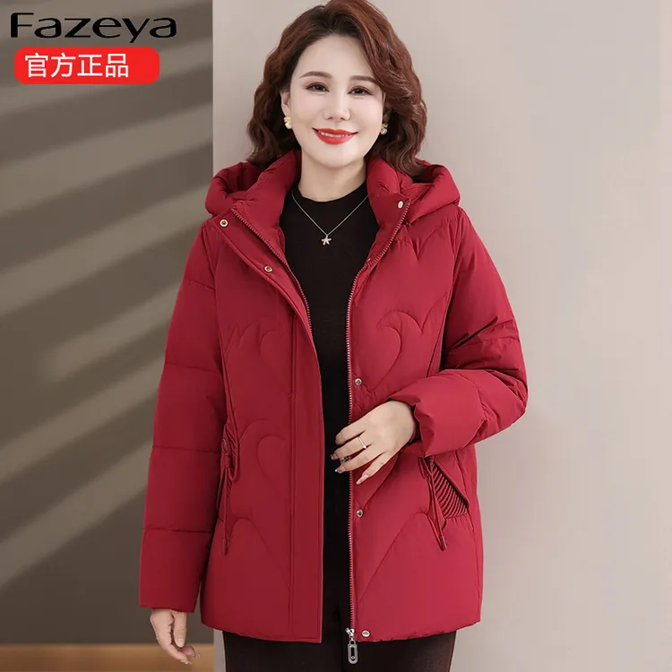 妈妈装羽绒服女高级感秋冬2025新款加厚保暖冬季宽松洋气大码外套