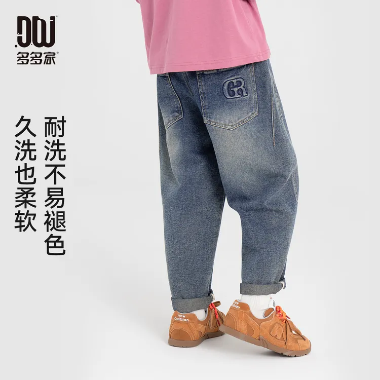 多多家11088【挺括.耐磨】中大童秋季柔软耐磨后片质感小细节牛仔裤