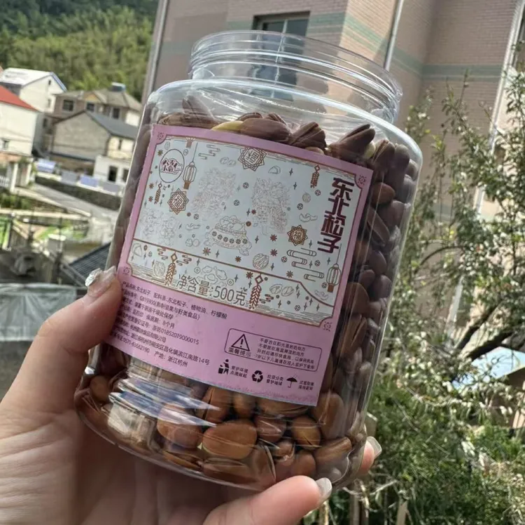 特大颗粒的新货东北松子