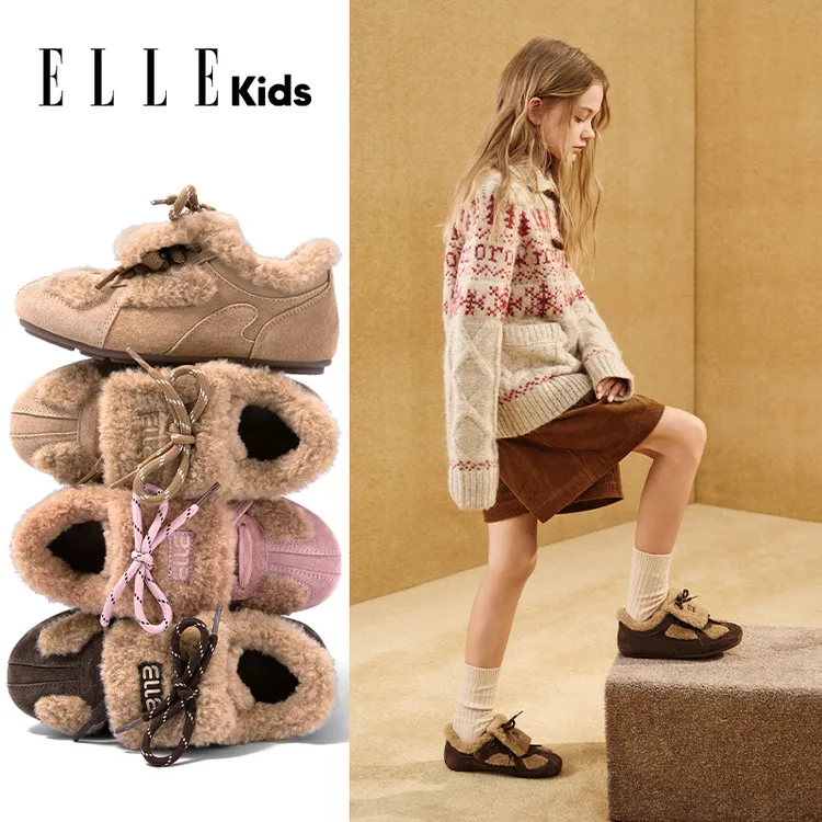 ELLEkids童鞋 翻盖二棉鞋女童2025秋冬儿童加绒德训鞋休闲毛毛鞋