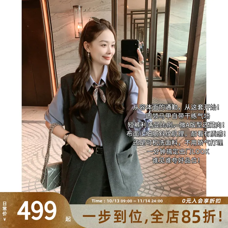 A美洋MEIYANG 简雅套装【商场同款】可机洗圆领无袖马甲短裤-周一