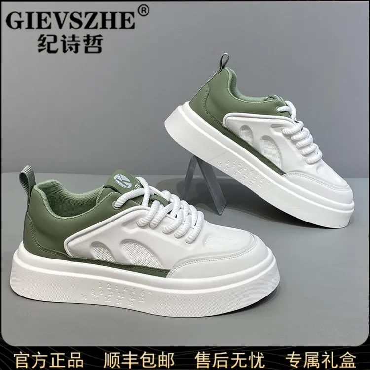 纪诗哲时尚小白鞋新款夏季男士休闲鞋透气低帮板鞋轻便厚底运动鞋