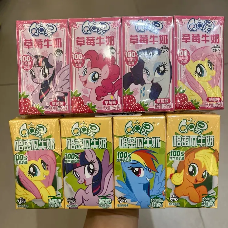 【小马宝莉限定包装】伊利QQ星小马宝莉联名包装草莓牛奶整箱礼盒