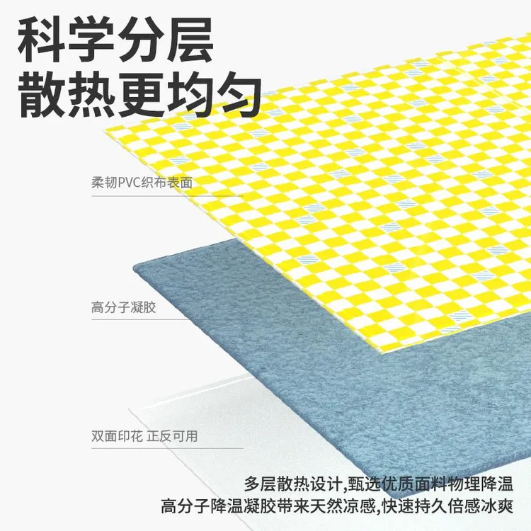 zeze宠物冰垫夏季冰窝地垫睡觉用猫咪凉席垫子夏天狗凉垫用品大全