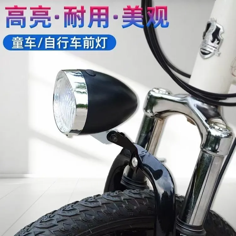 自行车车前灯山地车LED复古儿童电池车灯骑行单车配件照明灯