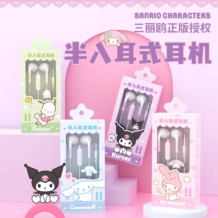 三丽鸥半入耳式圆孔有线耳机通用运动音乐耳塞臻爱高颜值高音质