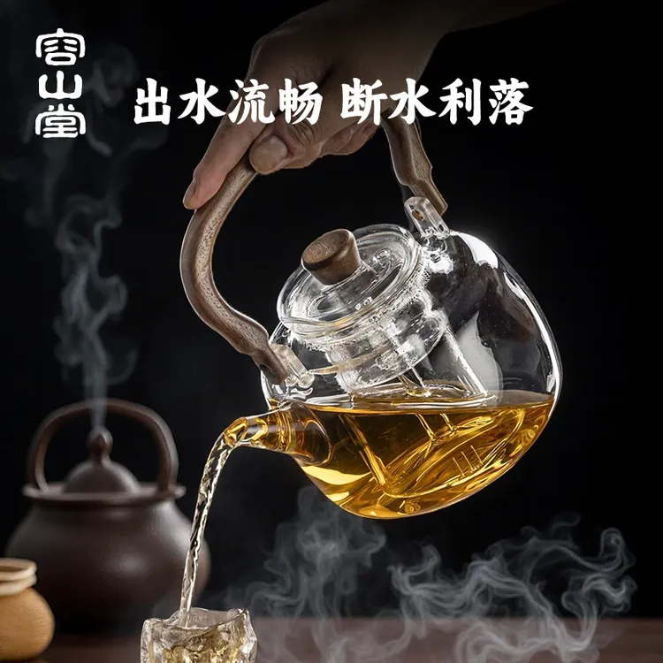 容山堂加厚玻璃烧水壶2025新款蒸煮茶壶家用电陶炉煮茶炉套装