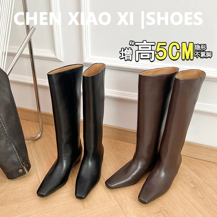 牛皮版~5cm小个子内增高直筒切尔西靴女高筒不过膝百搭方头骑士靴