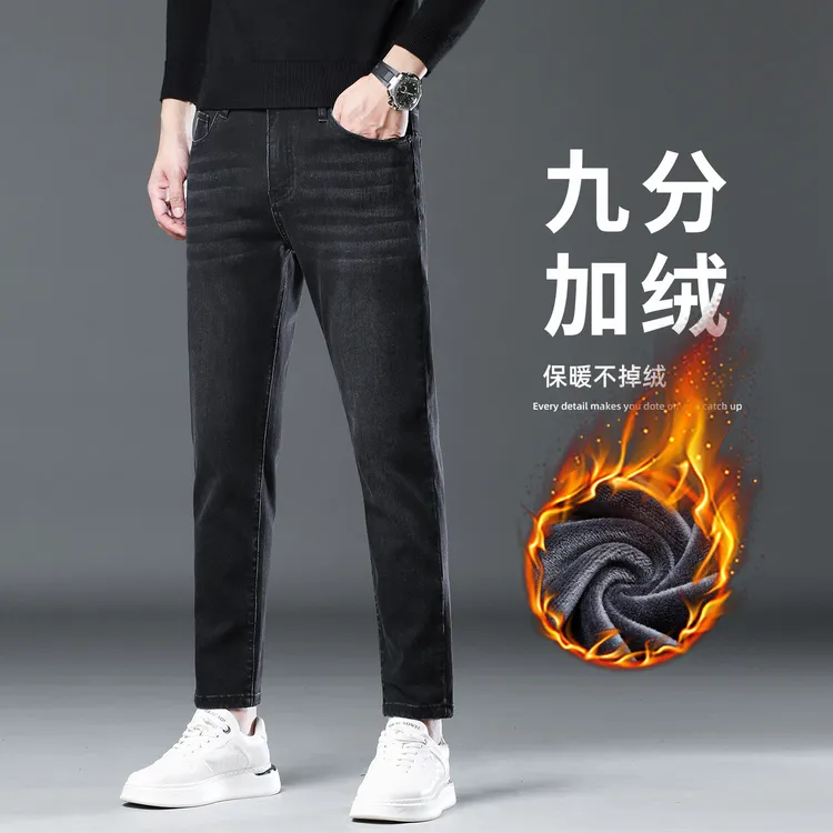 香港冬季加绒男款九分牛仔裤修身小脚2025新款潮流加厚保暖9分裤