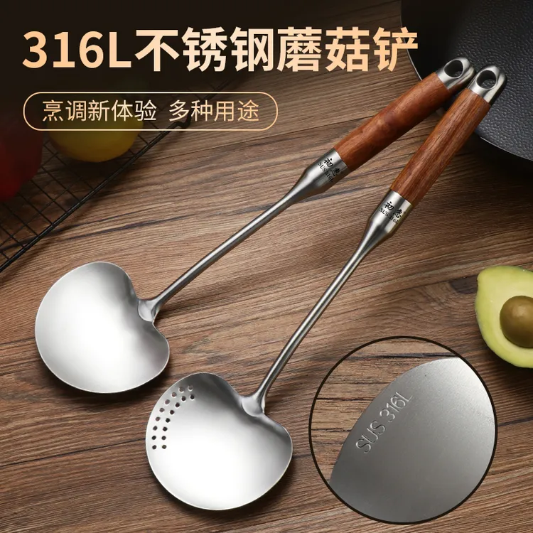 【第三代】316L不锈钢锅铲小号炒菜铲子炒勺创意蘑菇铲家用厨具