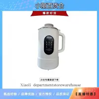 豆浆机 颜色款式随机发YJ