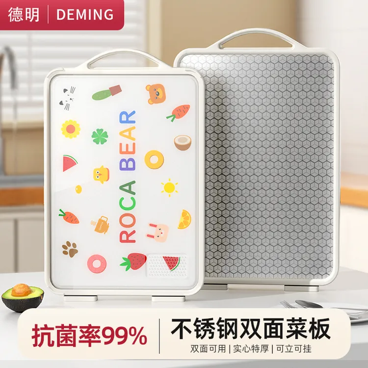 不锈钢菜板双面防霉抗菌家用切菜板砧板案板厨房专用粘板水果占板