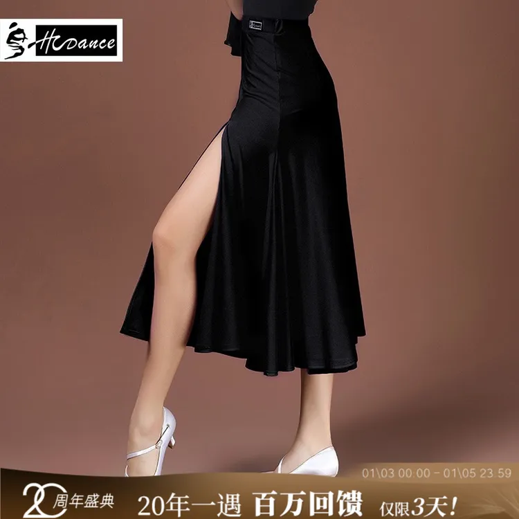 皇朝舞服【摩登】交谊舞国标舞裙半身裙新款女华尔兹大摆裙A2202