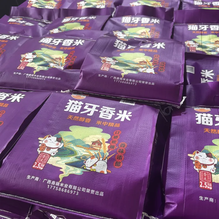 天然营养现磨长粒香猫牙香米软糯可口农家新米