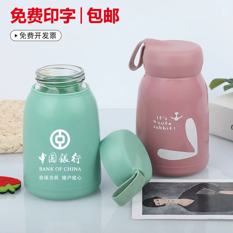 小礼品定制logo珠宝金店药店母婴店美容院开业活动赠品店庆伴手礼