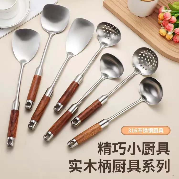 316L不锈钢小锅铲迷你专用铲勺厨房家用花梨木柄宿舍炒菜铁铲子
